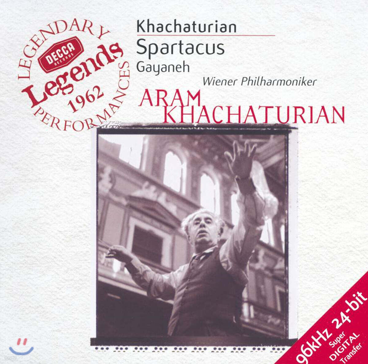 아람 하차투리안: 스파르타쿠스 외 (Khachaturian: Spartacus etc.)