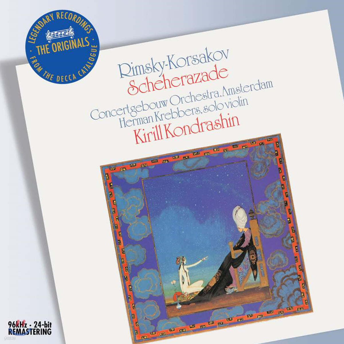 Kirill Kondrashin 림스키-코르사코프: 셰헤라자데 / 보로딘: 교향곡 2번 (Rimsky-Korsakov: Scheherazade / Borodin: Symphony No.2)