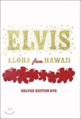 Elvis - Aloha from Hawaii (Deluxe Edition)