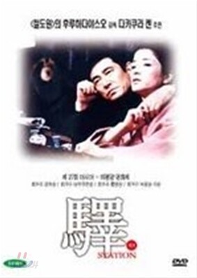 엑기