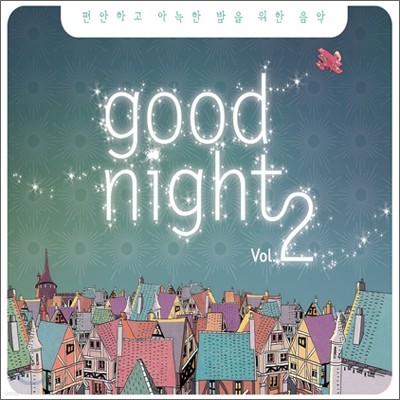 Good Night vol.2