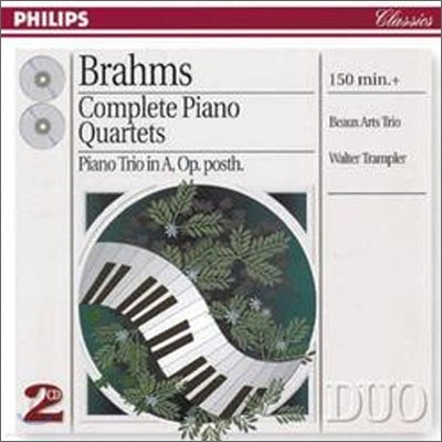 Beaux Arts Trio 브람스: 피아노 4중주 전곡집 (Brahms: Complete Piano Quartets) 보자르 트리오
