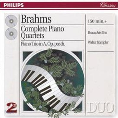 Beaux Arts Trio 브람스: 피아노 4중주 전곡집 (Brahms: Complete Piano Quartets) 보자르 트리오