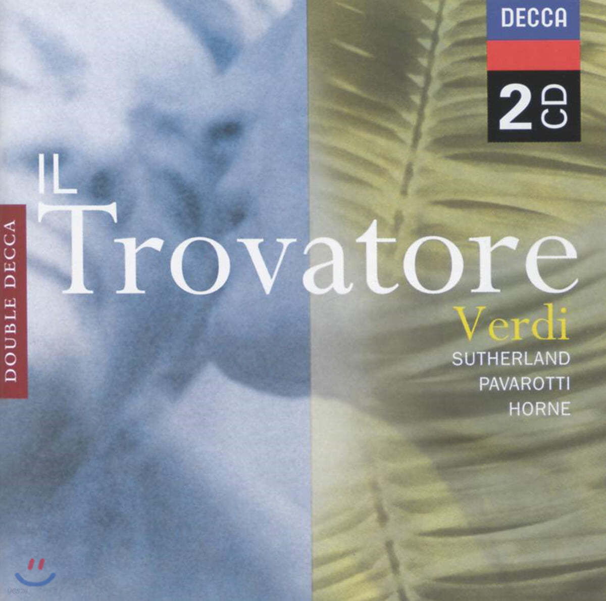 Joan Sutherland 베르디: 일 트로바토레 (Verdi: Il Trovatore)