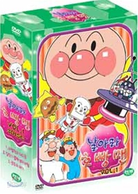 날아라 호빵맨 Vol.1 (3disc) : 마법학교 대소동 + 집짓기 블럭성의 비밀 + 공주의 위기