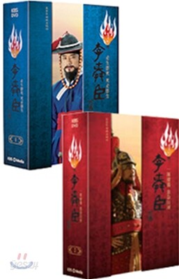 불멸의 이순신 Vol.1,2 SET (OST 포함) - KBS 대하드라마 (13 Disc)[영어자막]