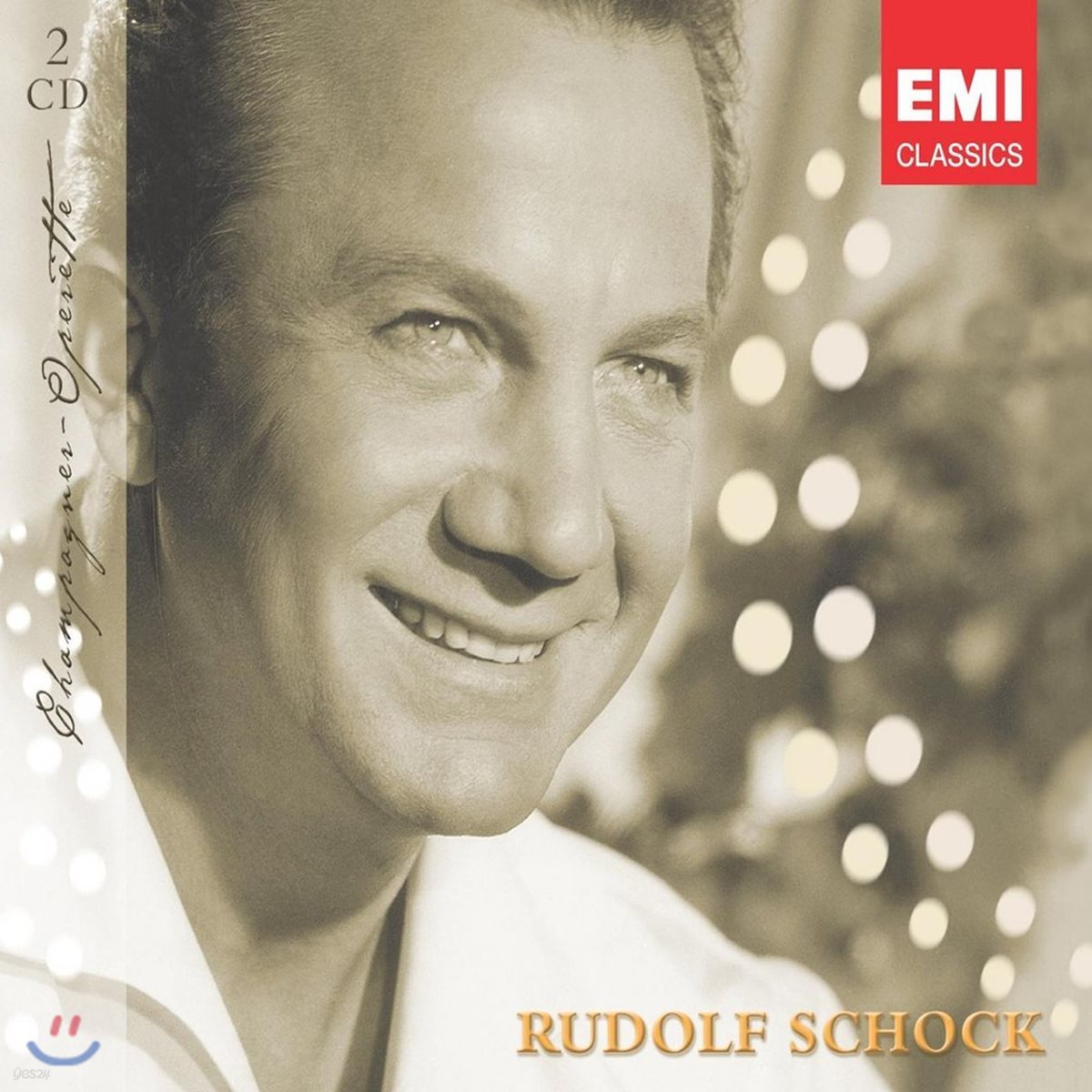 루돌프 쇼크 - 오페레타 아리아 (Rudolf Schock - Champner-Operette)