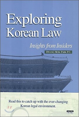 Exploring Korean Law