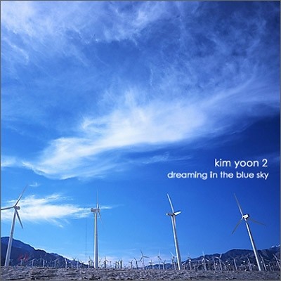  2 - Dreaming In The Blue Sky