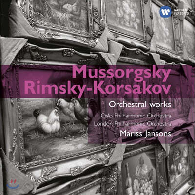 Mariss Jansons Ҹ׽Ű: ȸ ׸ -  ս (Mussorgsky / Rimsky-Korsakov : Orchestral Works)