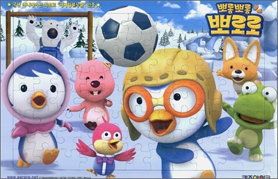 (뽀롱뽀롱 뽀로로) 캐릭터 그림판 퍼즐