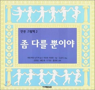 도서명 표기