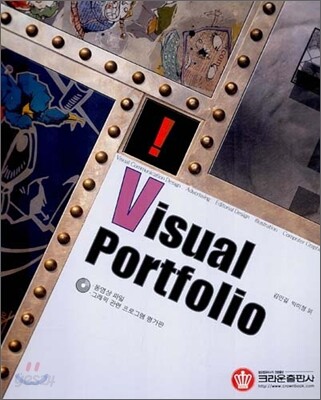 Visual Portfolio (비주얼 포트폴리오)