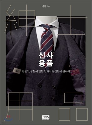 도서명 표기