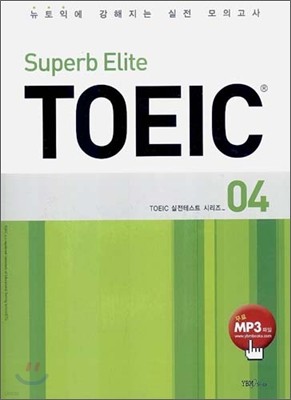 Superb Elite TOEIC 04
