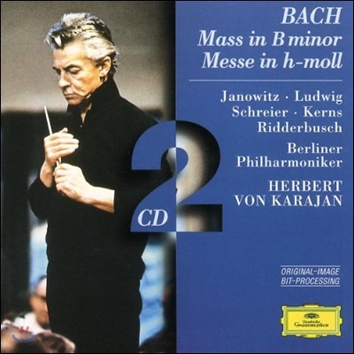 Peter Schreier / Herbert von Karajan : ̻ b (Bach: Mass in b minor)