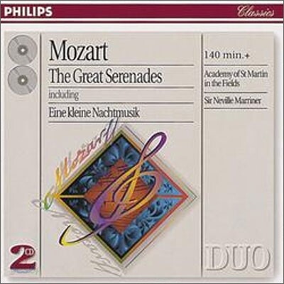 Neville Marriner 모차르트: 세레나데 명곡집 - 세레나데 노투르나, 아이네 클라이네 나흐트무지크, 하프너 (Mozart : The Great Serenades - Eine kleine Nachtmusik) 네빌 마리너