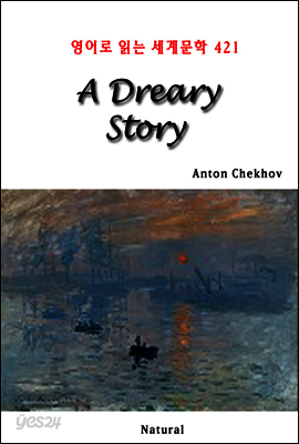 A Dreary Story - 영어로 읽는 세계문학 421