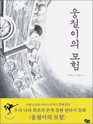 도서명 표기