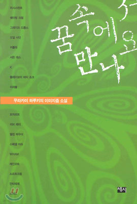 도서명 표기