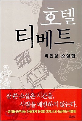 도서명 표기