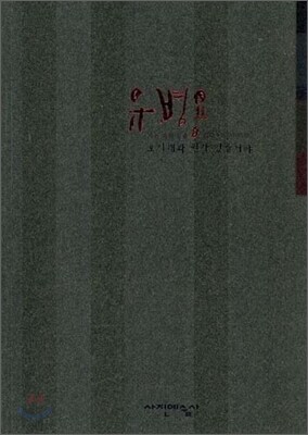 포기해봐 뭔가 있을거야