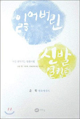 도서명 표기