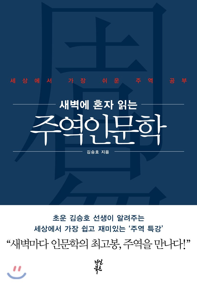 도서명 표기