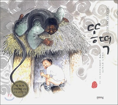 도서명 표기