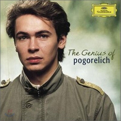 The Genius of Pogorelich