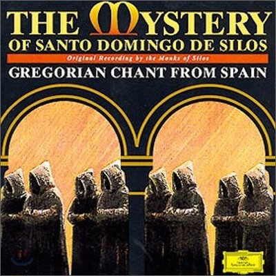  ְ  ź (The Mystery Of Santo Domingo De Silos - Gregorian Chant From Spain)