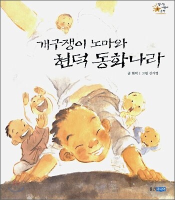 도서명 표기