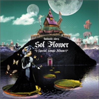  ö (Sol Flower) - Fantastic Story