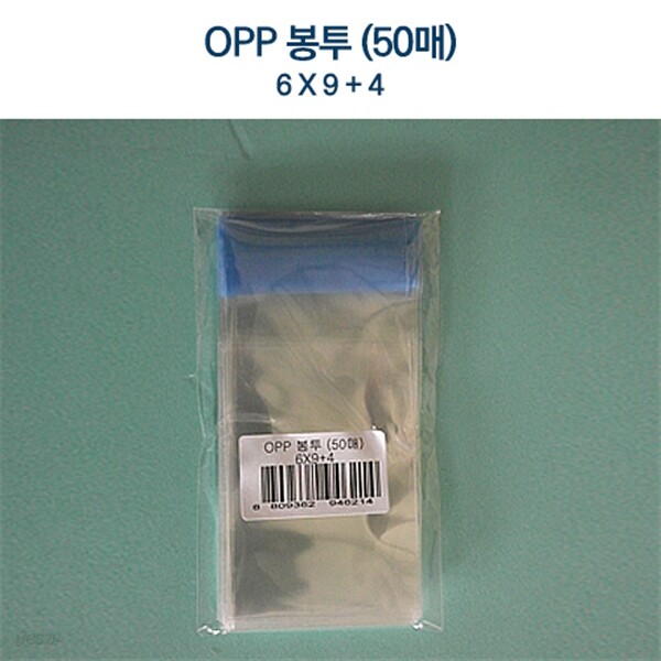 [멀티컴퍼니] OPP 봉투 (50매) 6 X 9 + 4 10묶음