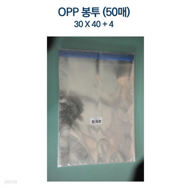 [멀티컴퍼니] OPP 봉투 (50매) 30 X 40 + 4 10묶음