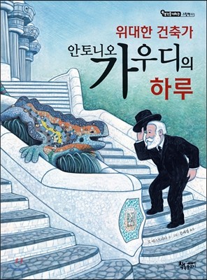 책 정보
