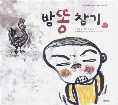 도서명 표기