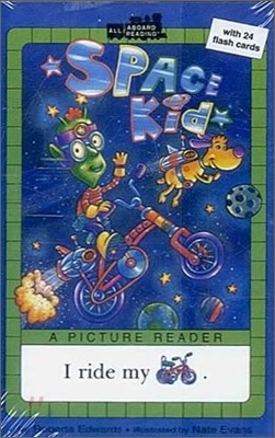 All Aboard Reading : Space Kid (Audio Tape)