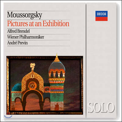 Alfred Brendel Ҹ׽Ű: ȸ ׸ (Mussorgsky: Pictures at an Exhibition)