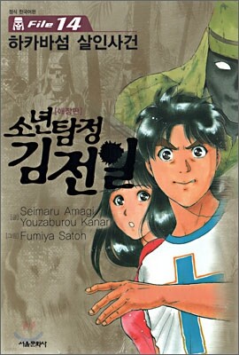 도서명 표기
