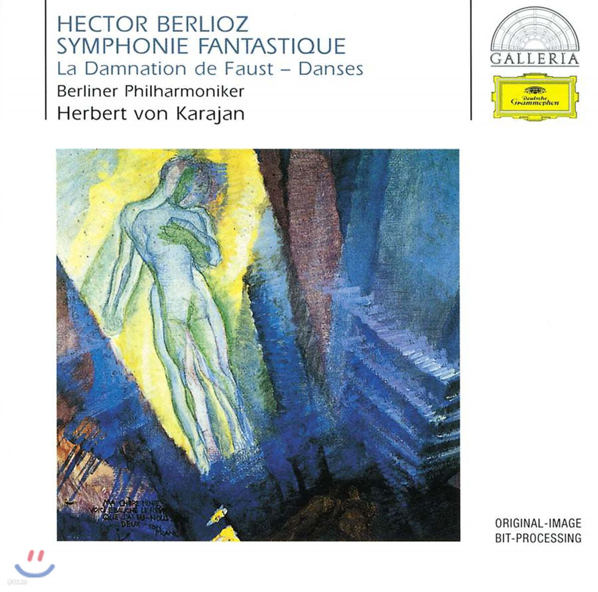 Herbert Von Karajan 베를리오즈: 환상 교향곡 (Berlioz: Symphonie Fantastique)