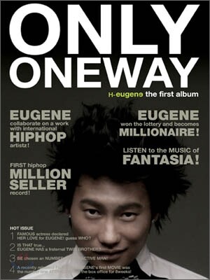 H-유진 (H-Eugene) - 1st album Only One Way