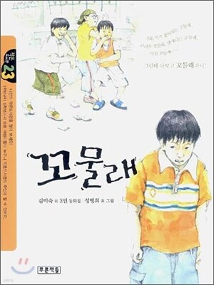 도서명 표기