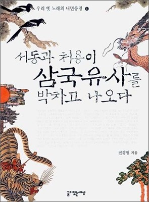 도서명 표기