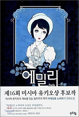 도서명 표기