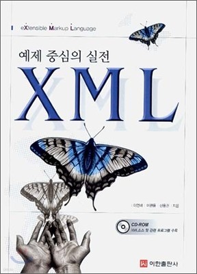  ߽  XML