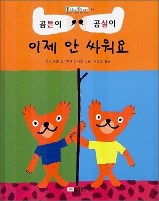 도서명 표기