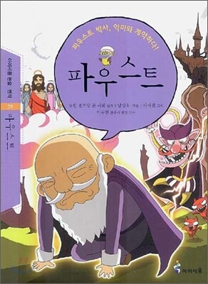 도서명 표기