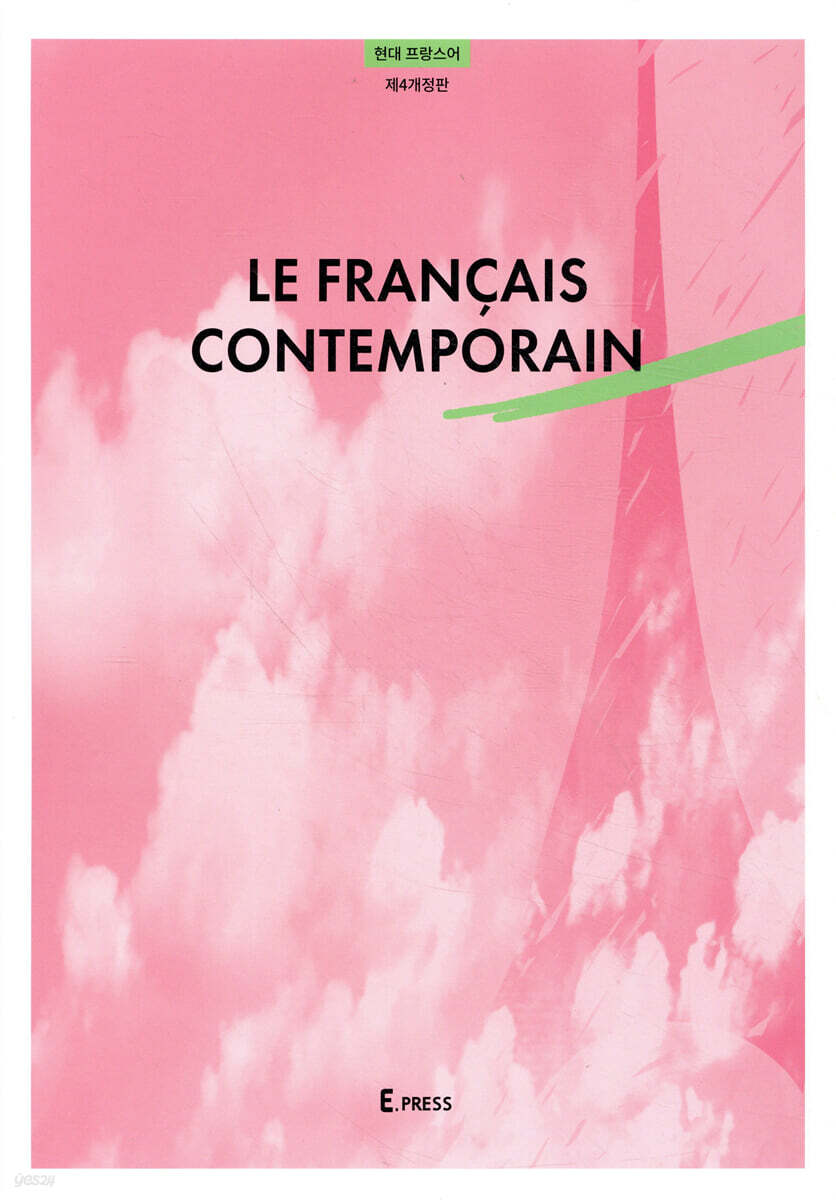 LE FRANCAIS CONTEMPORAIN