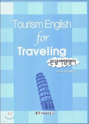 Tourism English for Traveling